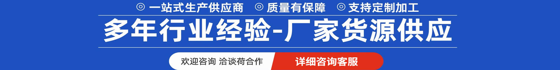 盐山县盛基管件制造有限公司